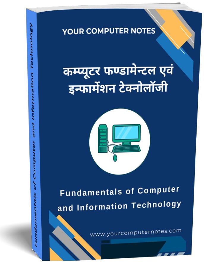 Fundamentals of ebook of Computer and Information Technology